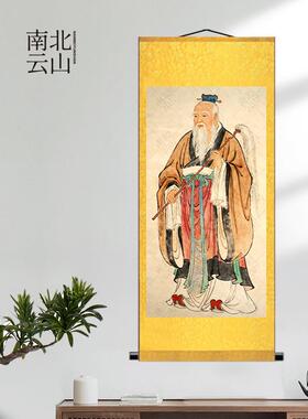 太上老君画像太清道德天尊国画挂画办公室家用供奉玄关装饰卷轴画