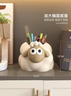 可爱的小羊大容量笔筒装饰品，为学生和孩子桌面文具存储桶实用的