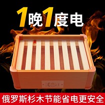 Solid wood warmer Home baking fire oven Hunan baking fire box office Baking Foot Electric Fire Barrel Baking Feet Warm Feet