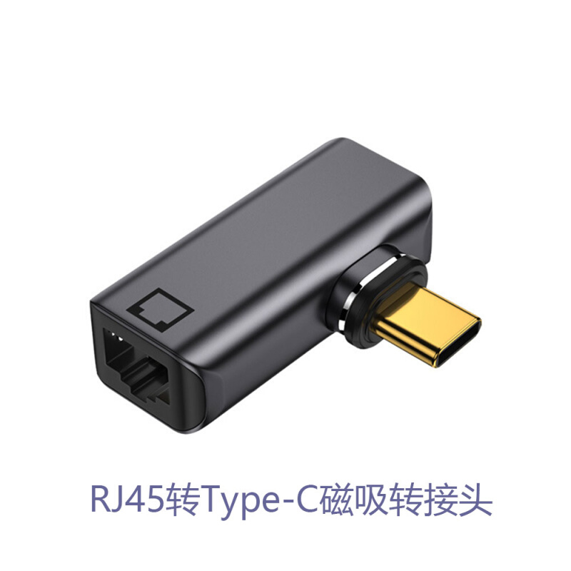 Type-C转HDMI磁吸转接头24pin磁吸转接头全功能全规格DP/VGA/RJ45 - 图3