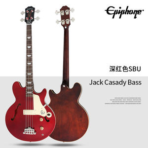 Epiphone依霹风 Jack Casady Bass签名款四弦低音爵士电贝司贝斯