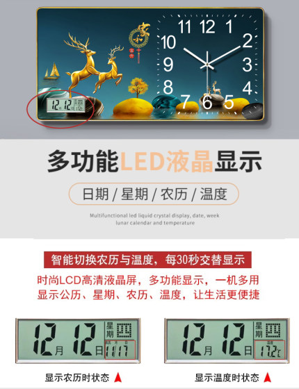 2026 New Wall Clock Living Room Decoration Quartz Personality