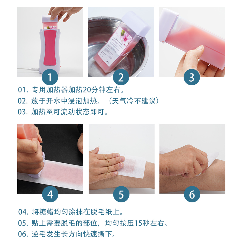150g脱毛蜡块便携滚轮蜜蜡美容糖蜡条水溶性脱毛软蜡男女全身适用,淘宝优惠券,粉丝福利购,淘宝优惠卷