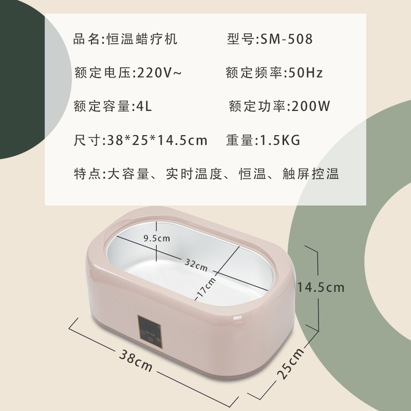 美容院手蜡机4000ml手部蜡疗机大号护手手膜蜜蜡加热器家用融蜡机-图2