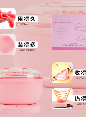 蜜蜡加热器不粘硅胶碗折叠易收纳