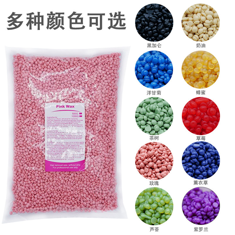 欧美蜜蜡脱毛蜡豆固体免纸硬蜡大包装物理撕拉式脱毛膏全身融蜡机,淘宝优惠券,粉丝福利购,淘宝优惠卷