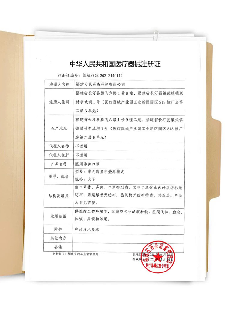 n95醫用防護口罩醫療級別n一次性95正規正品五層防護成人獨立裝只_宏米千途專賣店_醫療器械