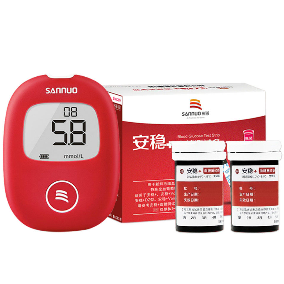 三诺安稳+血糖测试仪家用的仪器机 安拓尔医疗器械血糖用品