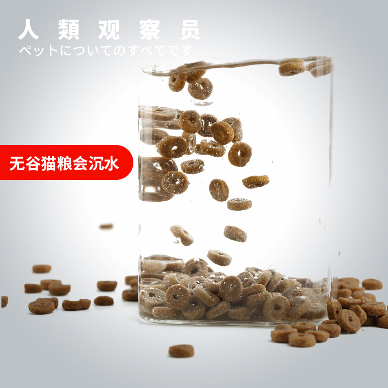 鱼肉味6种鱼味无谷猫粮成幼猫 专用猫粮20斤装营养10kg,淘宝优惠券,粉丝福利购,淘宝优惠卷