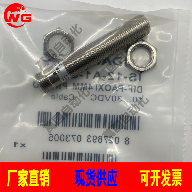 IS-18-A0 A1 A2 A3 A4 C0 C1 C2 C3 C4 A C9-S2 03接近开关传感器 - 图3