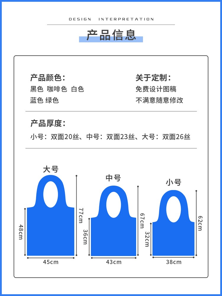 挎肩服装店手提袋透明时尚女装购物袋衣服包装袋大号塑料袋子加厚