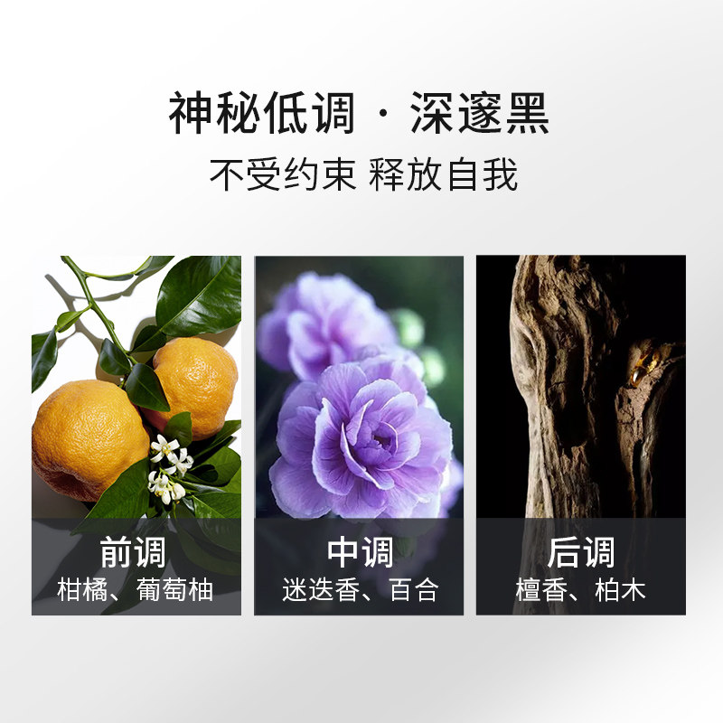 百爱神男女士持久淡香浓郁古典香水 翡露香水