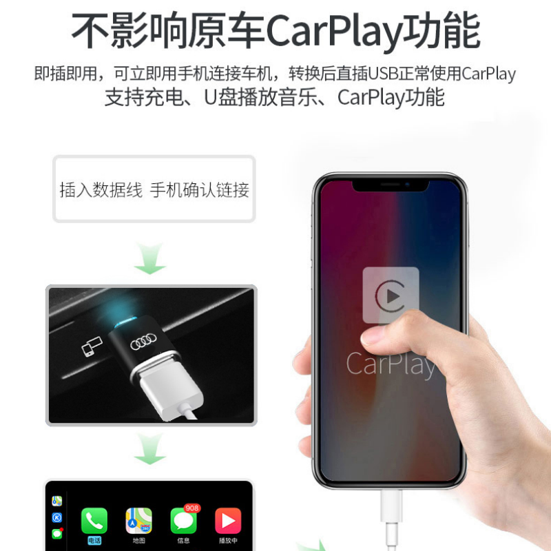 typec转接头usb适用奥迪A8/A5/Q7/A3车载A6L手机充电数据线转换器-图1