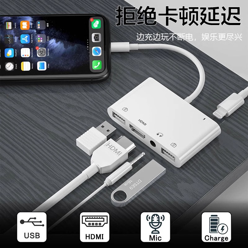 ipad苹果14手机直播转换器iphone13采集卡2声卡充电口hdmi同屏显示器投影仪连接网线话筒麦克风音频otg扩展坞-图2