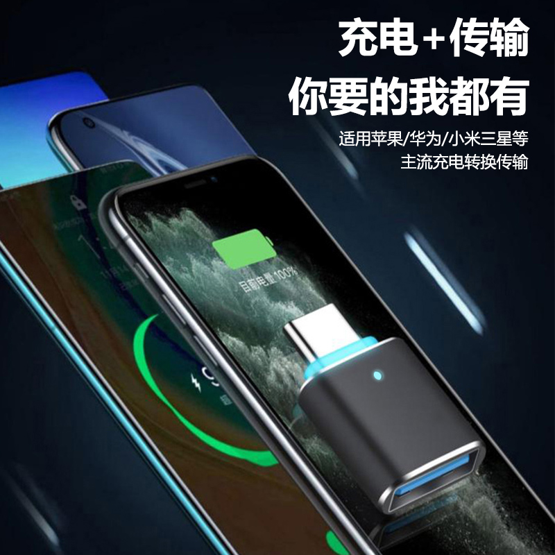 适用宝马m2M3M4M5M8车载type c转usb转接头i3ii7充电数据线转换器 - 图0