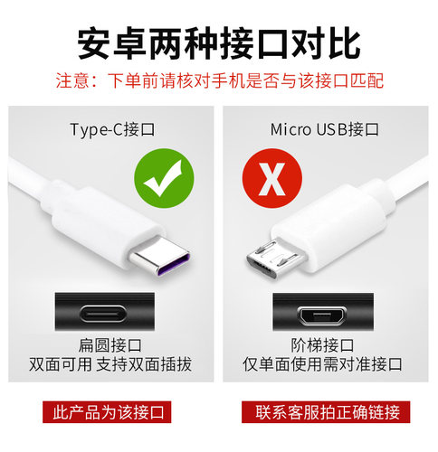 优力优typec数据线适用读书郎充电器线C12Pro/C15/C28/C5/C10X/C13/C20/C6A/C30/C18/C25学生平板电脑学习机X - 图1