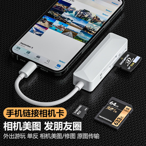 多功能XD卡读卡器多合一olympus奥林巴斯富士相机SD卡tf内存卡高速适用小米华为苹果手机OTG电脑Type c转换器 - 图3