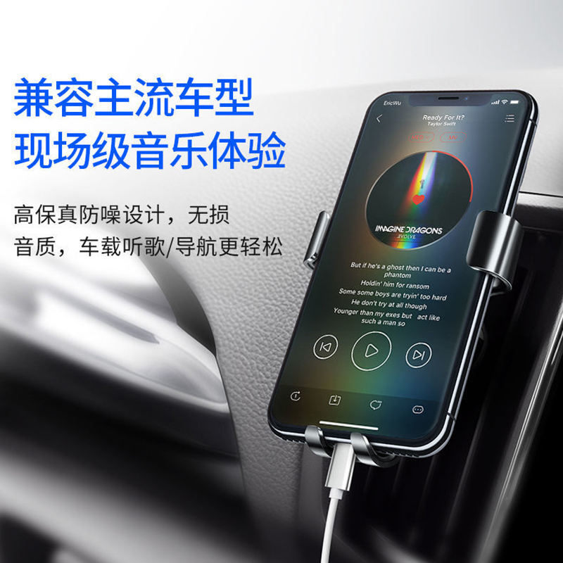 车载aux音频线专用type c转3.5mm连接手机听歌音乐音响数据转换线