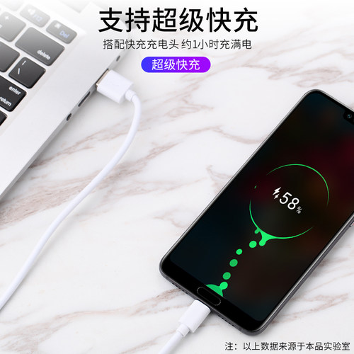 优力优typec数据线适用读书郎充电器线C12Pro/C15/C28/C5/C10X/C13/C20/C6A/C30/C18/C25学生平板电脑学习机X - 图2