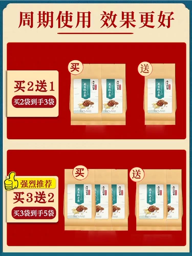 Chrysanthemum 栀 栀 Османицированная чайная мочевая кислота, какой чай Tongrentang Официальный флагманский магазин является подлинным