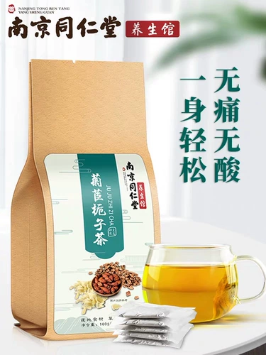 Chrysanthemum 栀 栀 Османицированная чайная мочевая кислота, какой чай Tongrentang Официальный флагманский магазин является подлинным