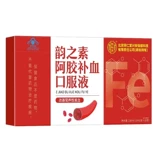 Пекин Тонгрентанг Осел-Хид-Хиде Желатиновый пероральный жидкий жидкость подлинный официальный флагманский магазин Юньцхису Астрагал пополнение ци и питателей кровью женщин