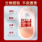 Пекин Тонгрентанг Анжелика Астрагал Железные таблетки Истонные официальные анемия, восхитительная пища, оральная жидкость для женщин