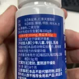 Пекинг Тонгрентенганг Свален-Родиола мягкая капсула подлинная официальная анти-высокая реакция пероральная жидкость