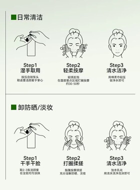 【温和净肤 ！敏肌必入】Brlab积雪草洁颜蜜氨基酸洗面奶清洁保湿