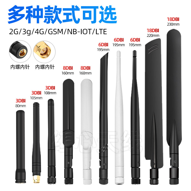 2.4G/5G 5.8G WIFI蓝牙天线路由器ZigBee全向折叠高增益 胶棒天线,淘宝优惠券,粉丝福利购,淘宝优惠卷