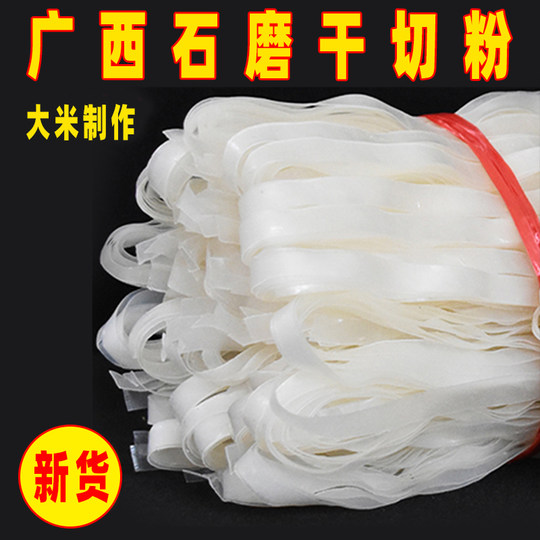 El pulido de piedra en polvo de corte seco de Luocheng es asequible, simple y saludable