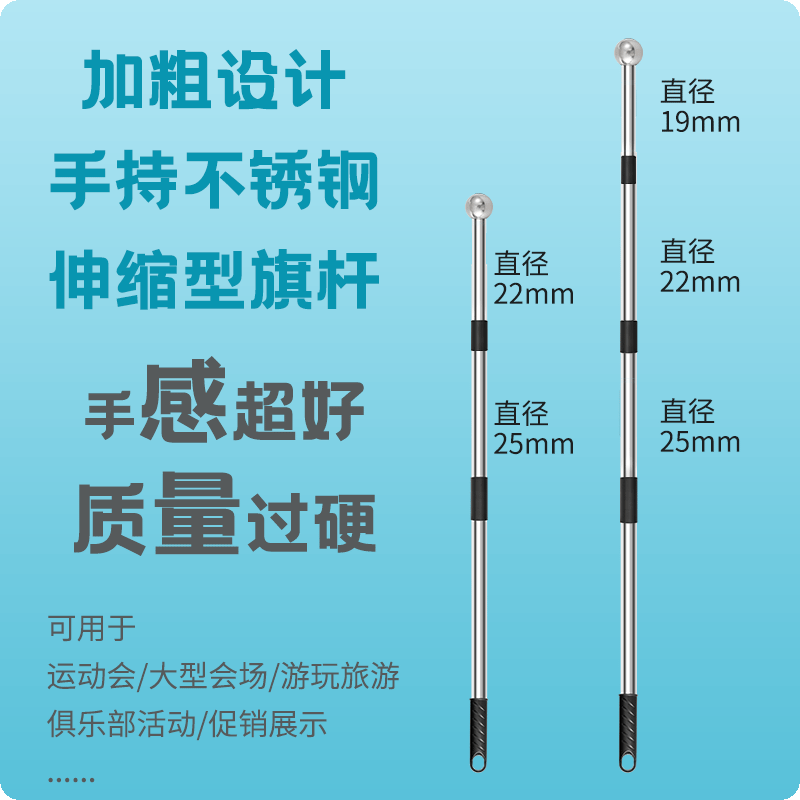旗杆3米手摇户外手持伸缩旗杆2米不锈钢旗帜收缩杆小型旗杆导游旗杆,淘宝优惠券,粉丝福利购,淘宝优惠卷