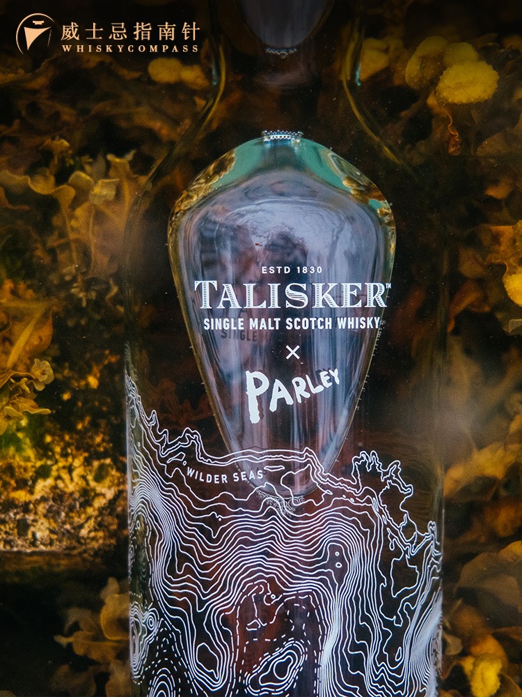 【指南针】泰斯卡向海而生Parley狂野海洋苏格兰威士忌酒Talisker - 图1