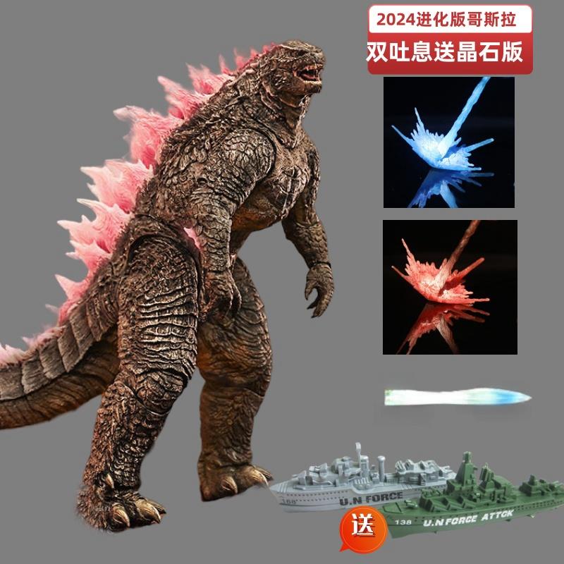 SH钢铁哥斯拉大战金刚2手办可动怪兽泰坦M玩具帝国雪石魔六一礼物 - 图2