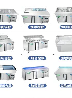 沙拉台定制水果捞展示柜小料柜