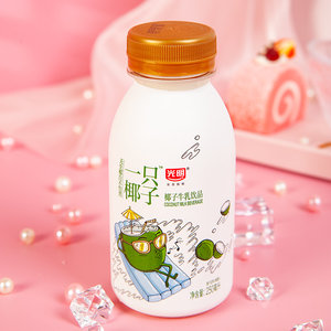 光明一只椰子牛奶250ml荔志桃桃巧克力大白兔瓶牛乳椰子饮品椰汁
