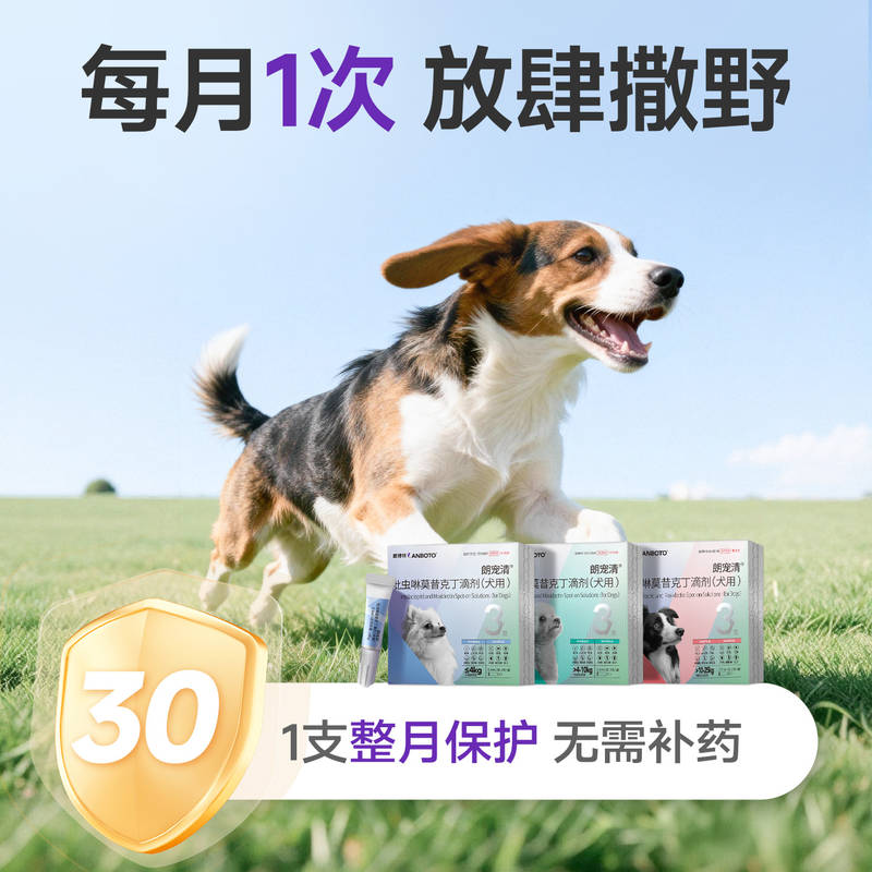 商品缩略图 3