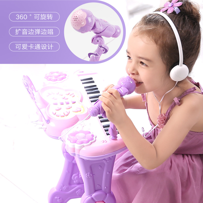儿童电子琴多功能钢琴益智女孩话筒 艺美玩具电子琴玩具/儿童电子琴