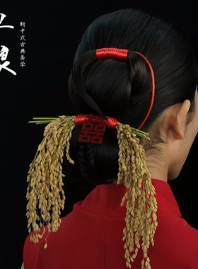 新款新中式五谷丰登红绳发饰