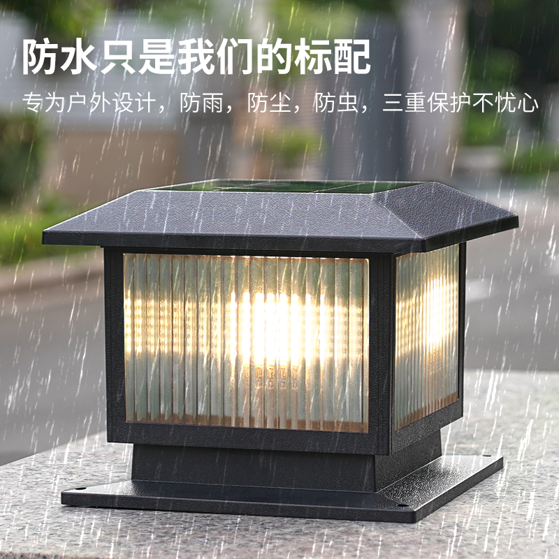林爵太阳能柱头灯别墅庭院花园门柱灯户外防水新中式围墙灯柱子灯 - 图3