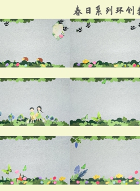 走进春日系列春姑娘环创布置