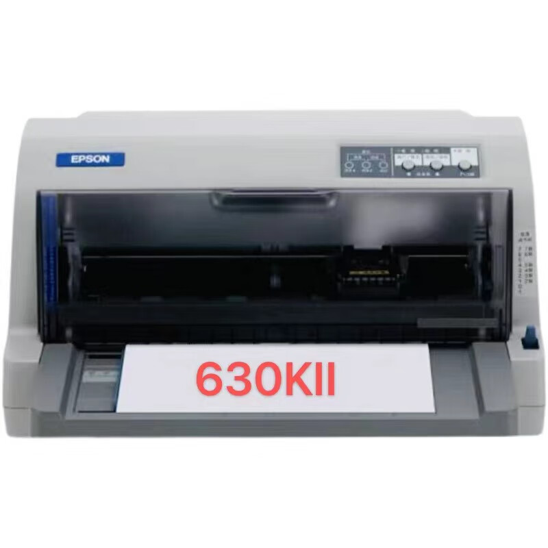 EPSON 爱普生LQ-630KII 营改增 票据针式打印机 LQ-630K升级版 - 图3