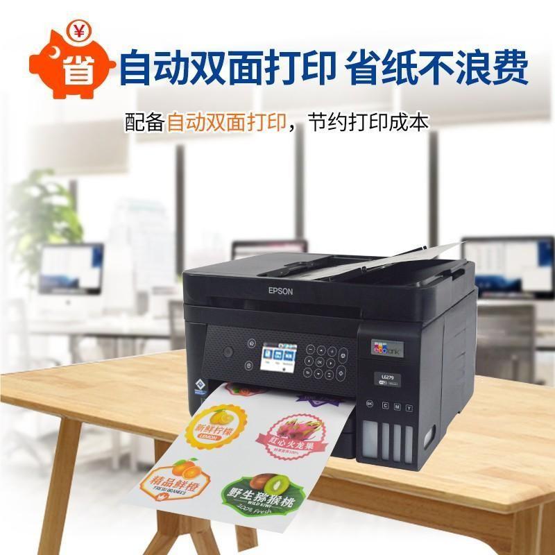 epson爱普生L6279商用墨仓式彩色无线多功能一体机打印复印扫描-图2