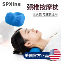 Cervical Spine Pillow Massager Neck Traction Pillow Neck Front Leaning Back Arch Rich bag Home Reset Sleeps with neck