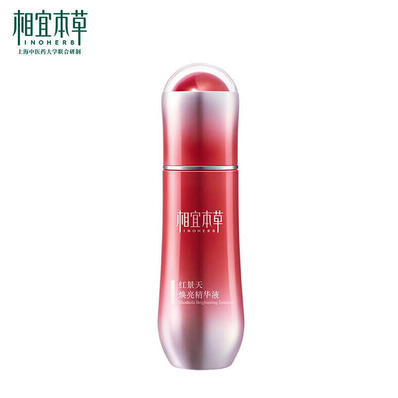 相宜本草小红瓶红景天淡纹精华液 相宜本草云鼠液态精华