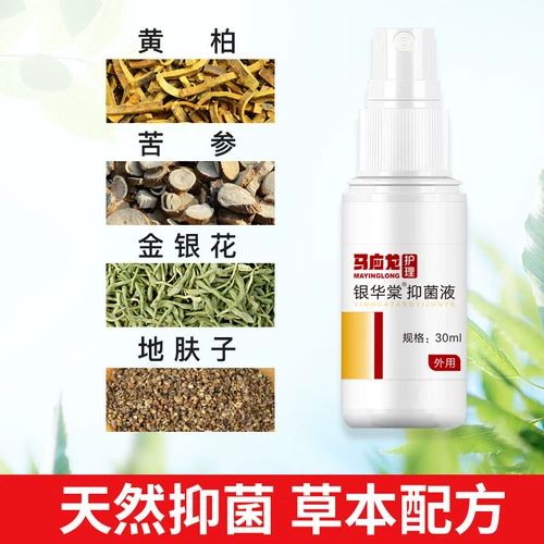 Ма yinglong  