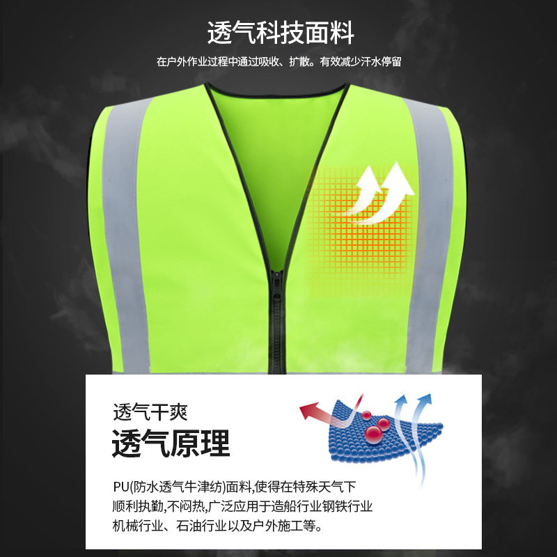 指路者反光背心马甲施工交通骑行安全服夜间反光衣工地工程环卫服,淘宝优惠券,粉丝福利购,淘宝优惠卷