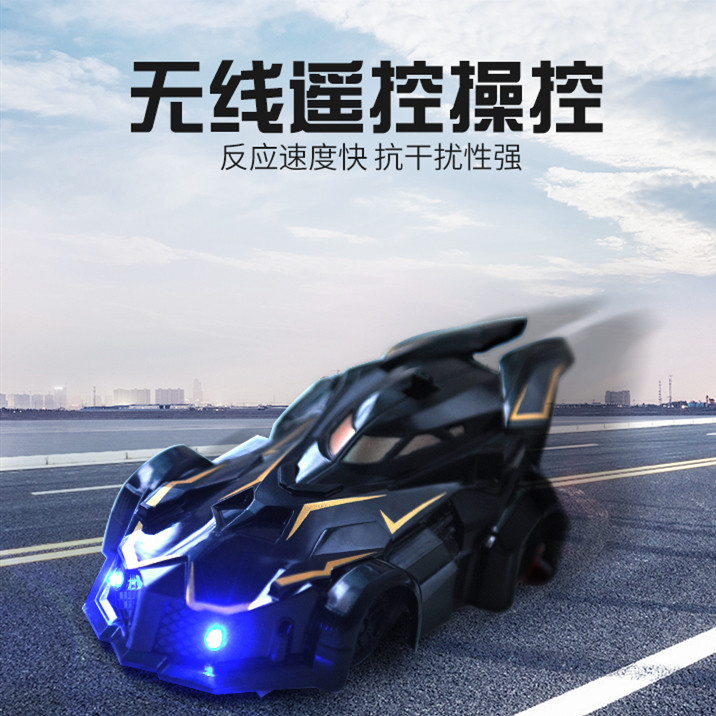 爬墙翻转特技充电动可以吸墙遥控车 晴丝玩具电动/遥控车