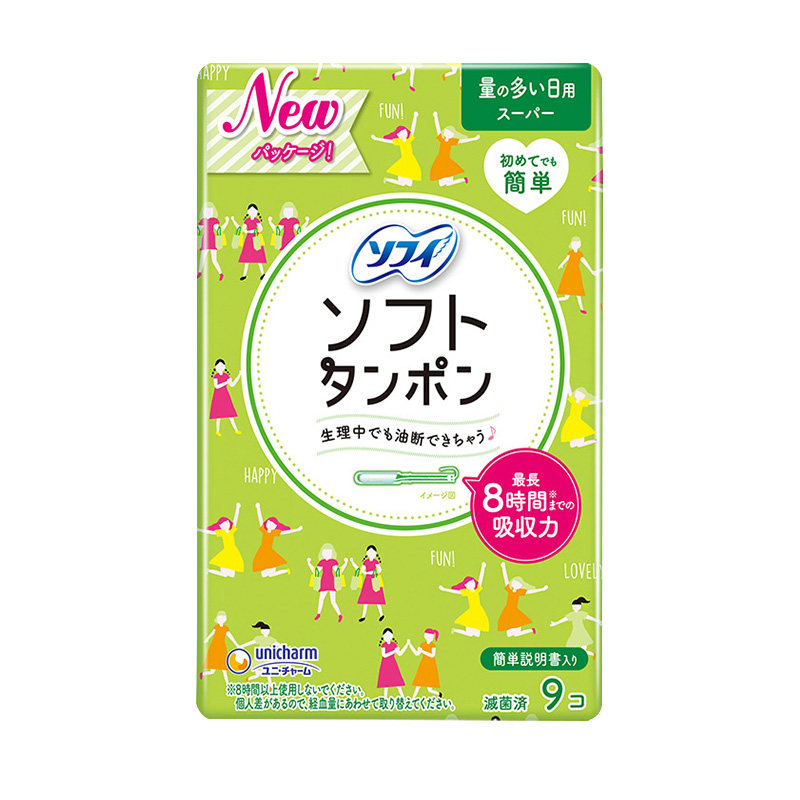  游仁居家日用卫生棉条