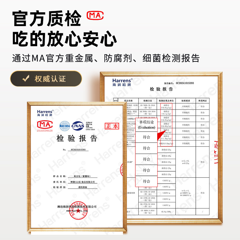 五谷杂粮粘豆包粗粮低脂无糖精正宗东北年糕条早餐代餐速食旗舰店,淘宝优惠券,粉丝福利购,淘宝优惠卷